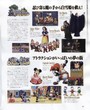 scans Kingdom Hearts Destiny