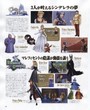 scans Kingdom Hearts Destiny