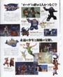 scans Kingdom Hearts Destiny