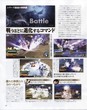 scans Kingdom Hearts Destiny