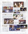 scans Kingdom Hearts Destiny