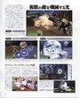 scans Kingdom Hearts Destiny