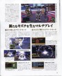 scans Kingdom Hearts Destiny