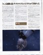 scans Kingdom Hearts Destiny