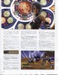 scans Kingdom Hearts Destiny