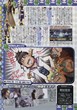 scans Kingdom Hearts Destiny