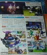 scans Kingdom Hearts Destiny