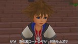 images Kingdom Hearts Destiny