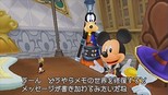 images Kingdom Hearts Destiny