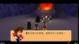 images Kingdom Hearts Destiny