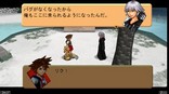 images Kingdom Hearts Destiny