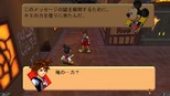 images Kingdom Hearts Destiny