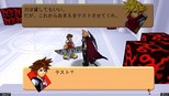 images Kingdom Hearts Destiny