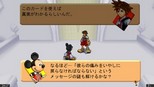 images Kingdom Hearts Destiny