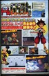 scans Kingdom Hearts Destiny