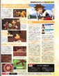 scans Kingdom Hearts Destiny