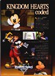 scans Kingdom Hearts Destiny