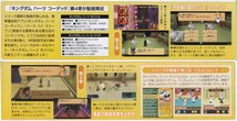 scans Kingdom Hearts Destiny