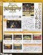 scans Kingdom Hearts Destiny