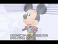 Kingdom Hearts Re Chain of Memories / 