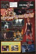 scans Kingdom Hearts Destiny