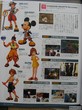 scans Kingdom Hearts Destiny