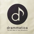 Jaquette Drammatica -The Very Best of Yoko Shimomura-